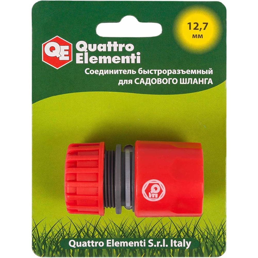 Соединитель быстроразъёмный QUATTRO ELEMENTI для шланга 1/2" пластик