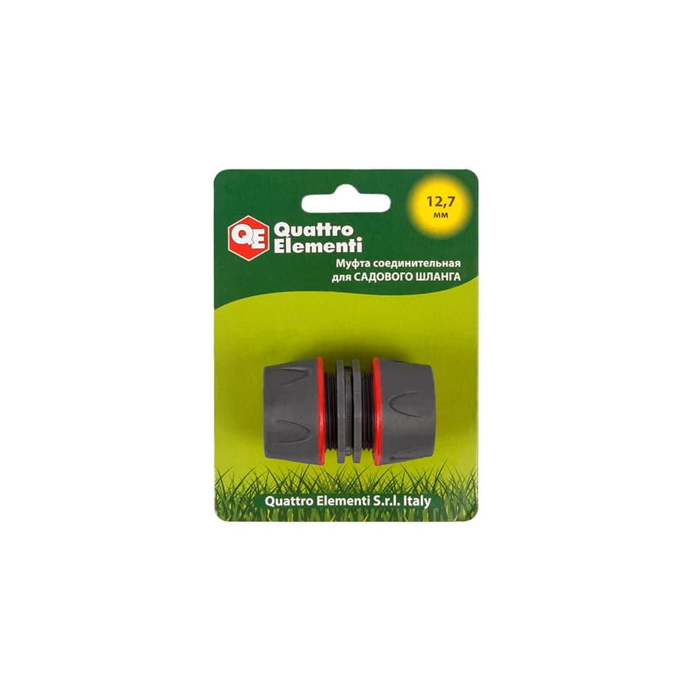 Муфта соединительная QUATTRO ELEMENTI ремонтная 1/2"-1/2" мягкий пластик