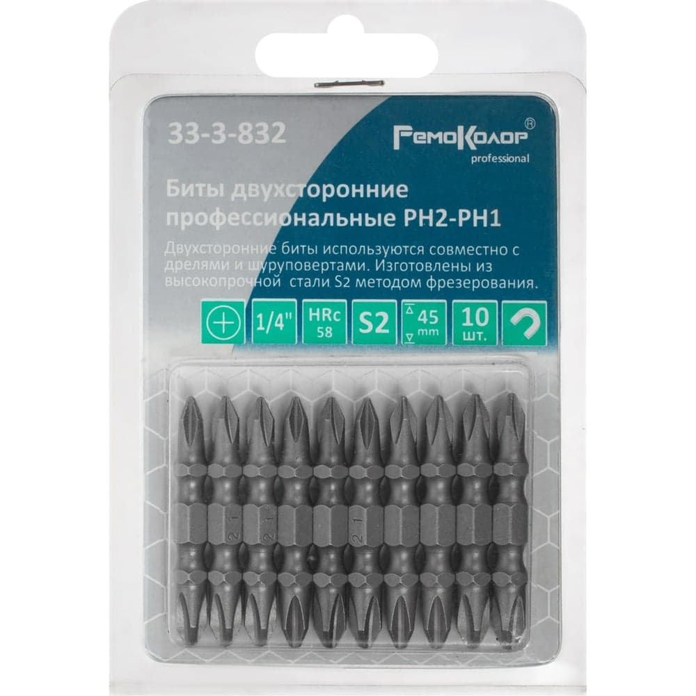 Бита двухсторонняя РемоКолор professional PH2/PH1×45 мм, S2, 10 шт.