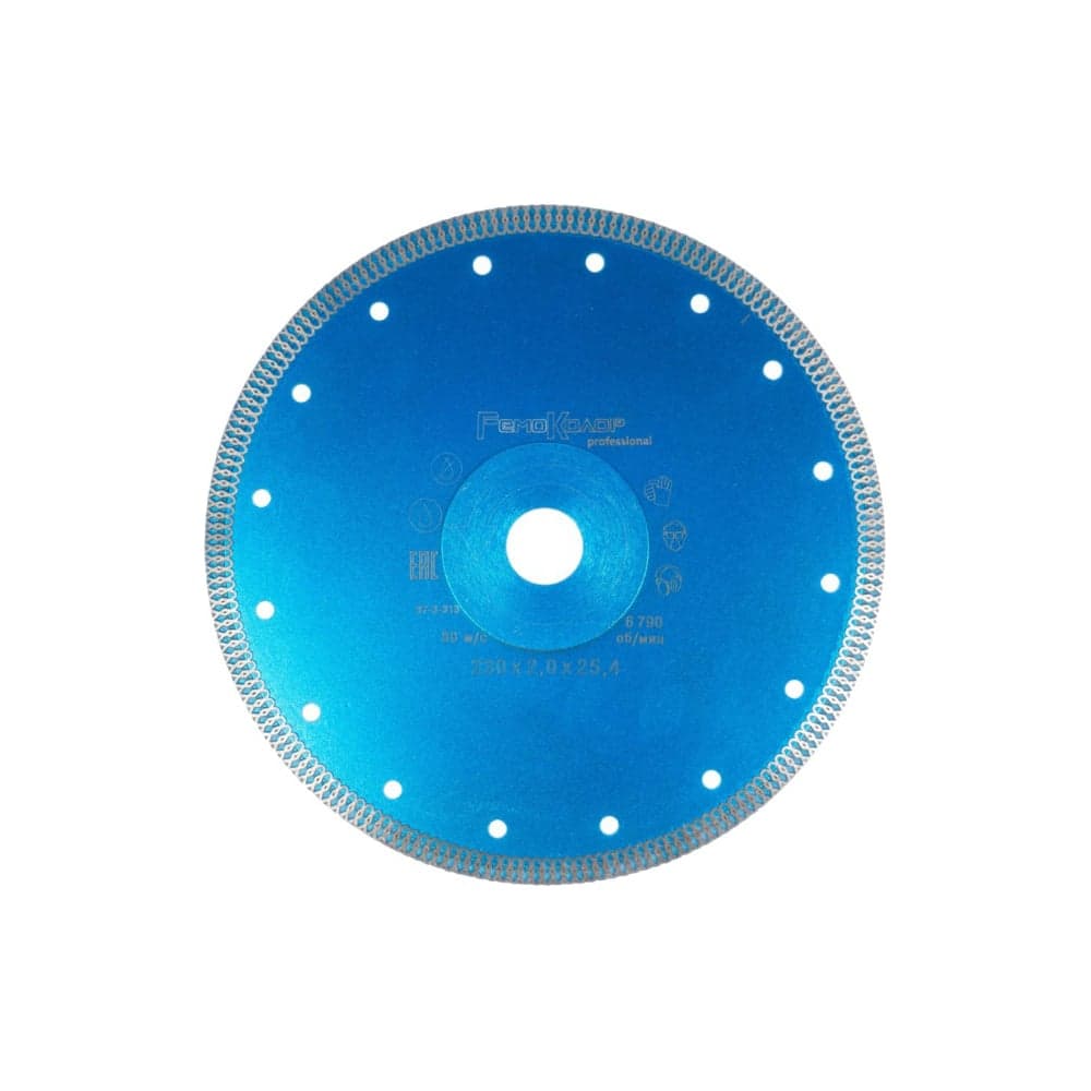Круг отрезной алмазный РемоКолор professional 230×2,0×22,2 мм, ультратонкий, Х-тип, сегмент 10 мм