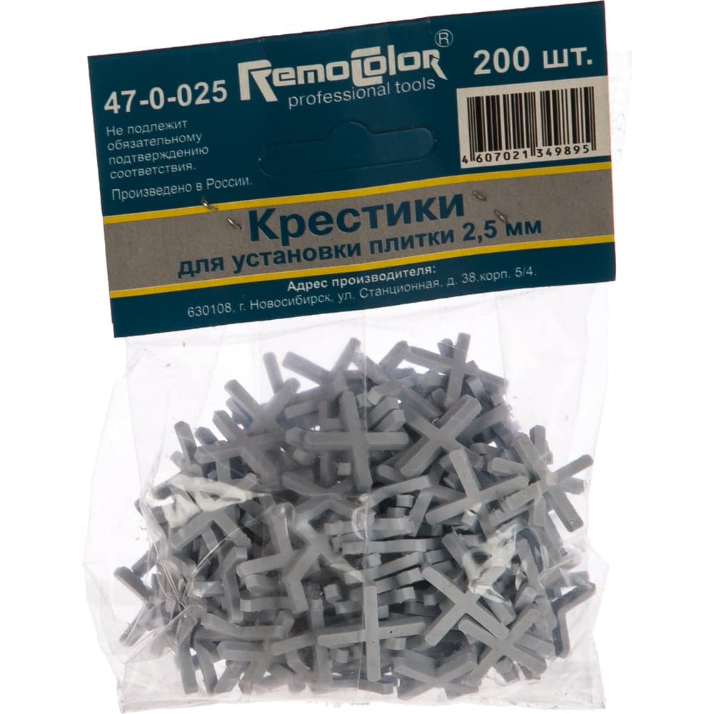 Крестики для плитки РемоКолор 2,5 мм, 200 шт.
