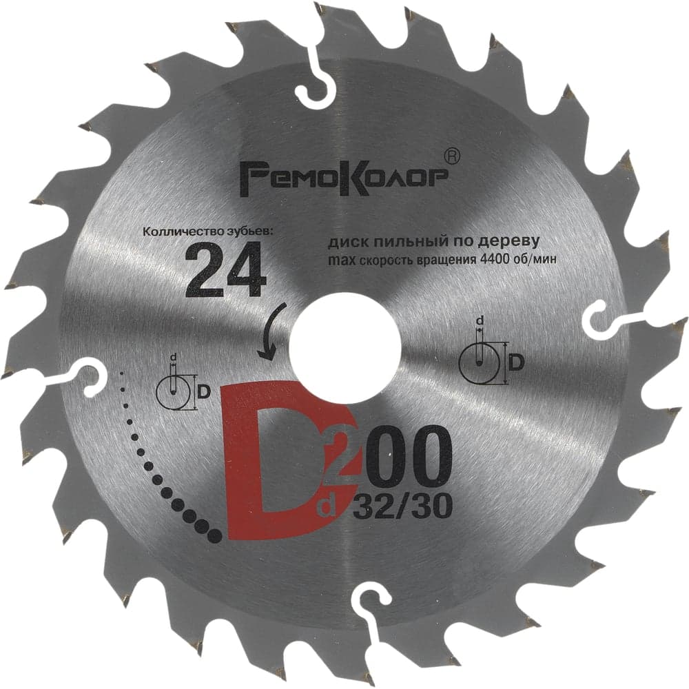 Диск пильный РемоКолор professional по дереву 200×32×24T