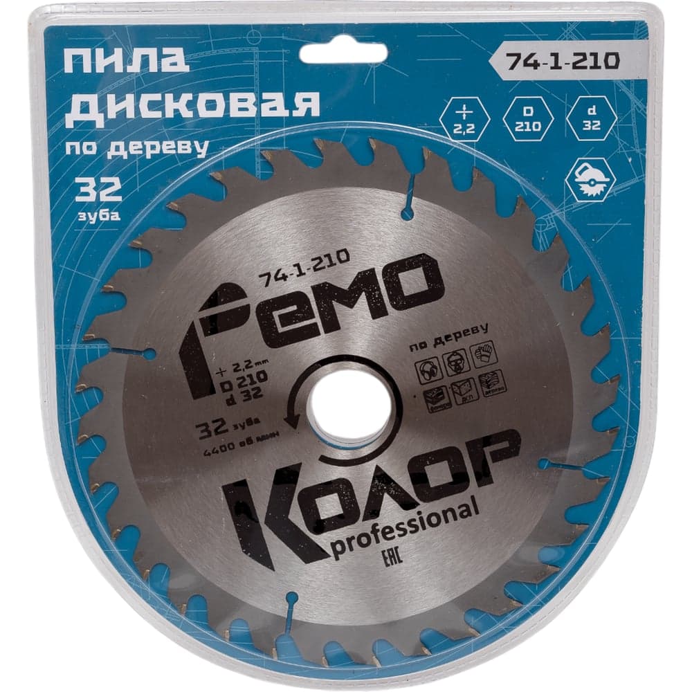 Диск пильный РемоКолор professional по дереву 210×32×32T