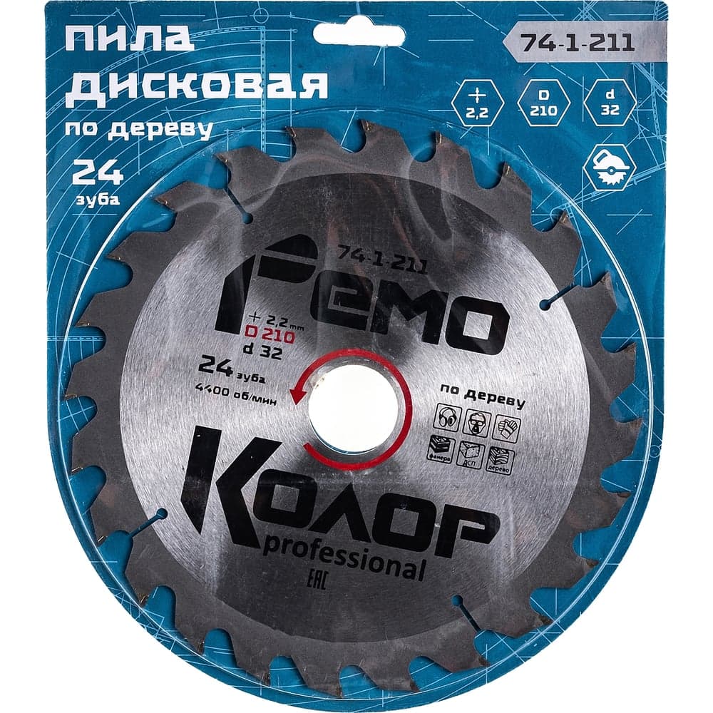 Диск пильный РемоКолор professional по дереву 210×32×24T