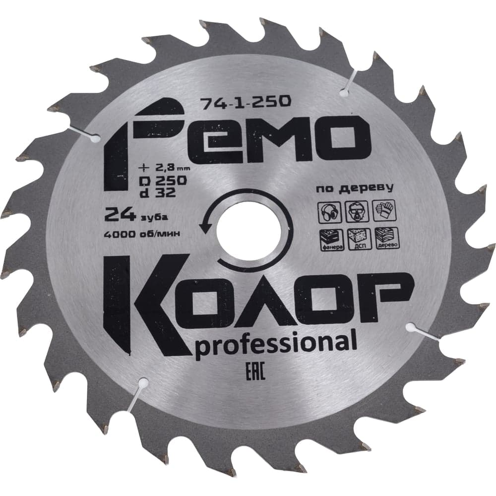 Диск пильный РемоКолор professional по дереву 250×32×24T
