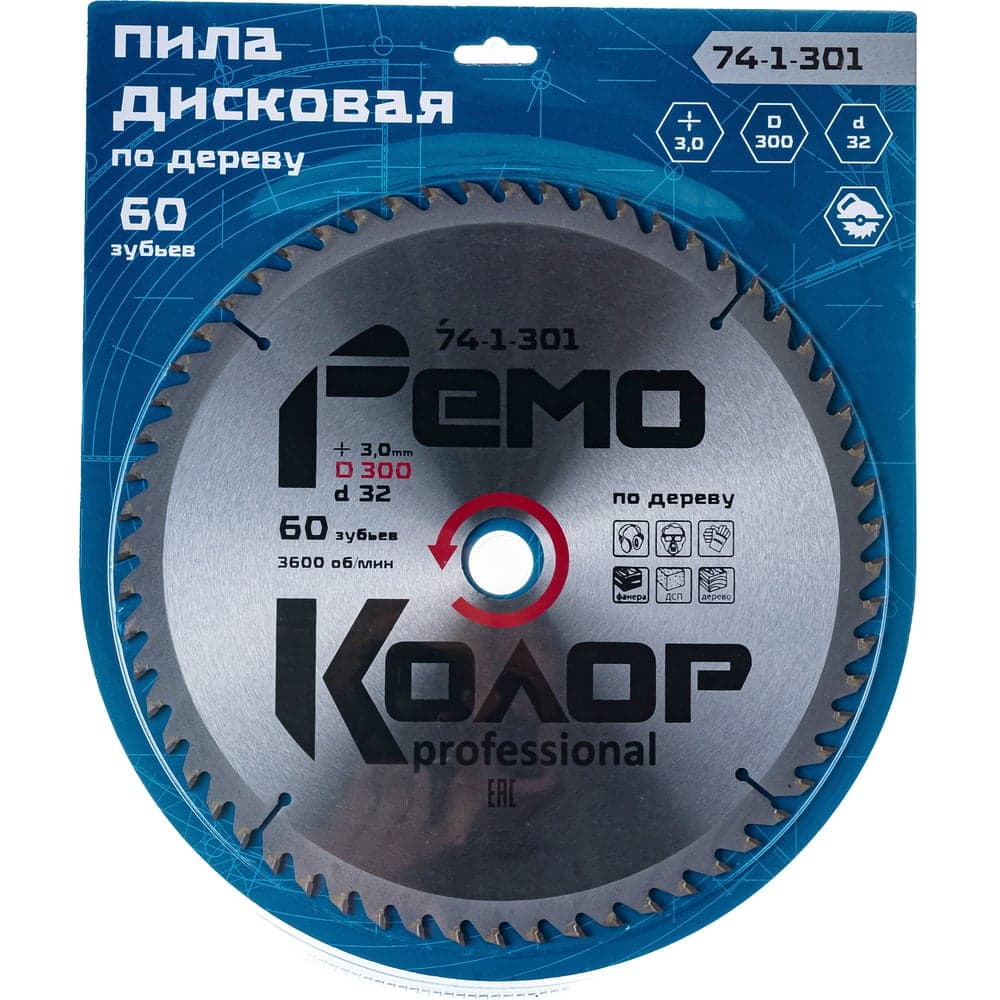 Диск пильный РемоКолор professional по дереву 300×32×60T