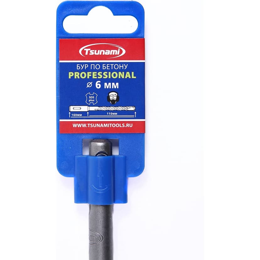 Бур по бетону 6х160/110 SDS-plus PROFESSIONAL TSUNAMI 2