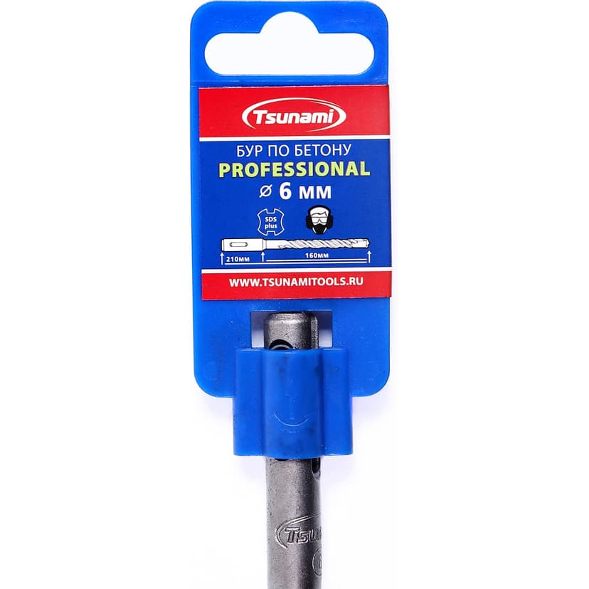 Бур по бетону 6х210/160 SDS-plus PROFESSIONAL TSUNAMI 2