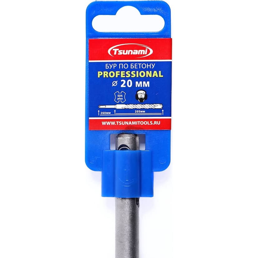 Бур по бетону 20х260/205 SDS-plus PROFESSIONAL TSUNAMI 2