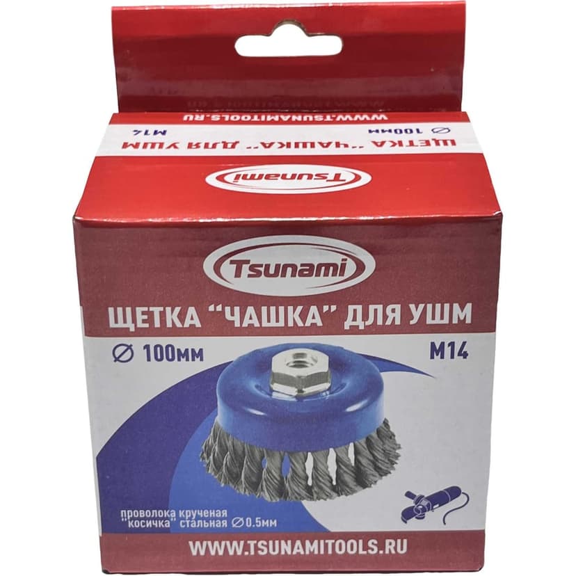 Щетка "чашка" 100 мм, M14, проволока крученая стальная TSUNAMI 6
