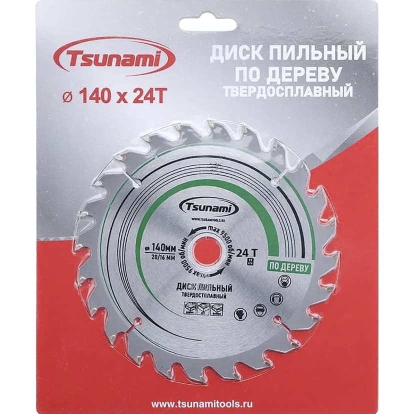 Диск пильный TSUNAMI 140х20/16мм. 24T дерево 2