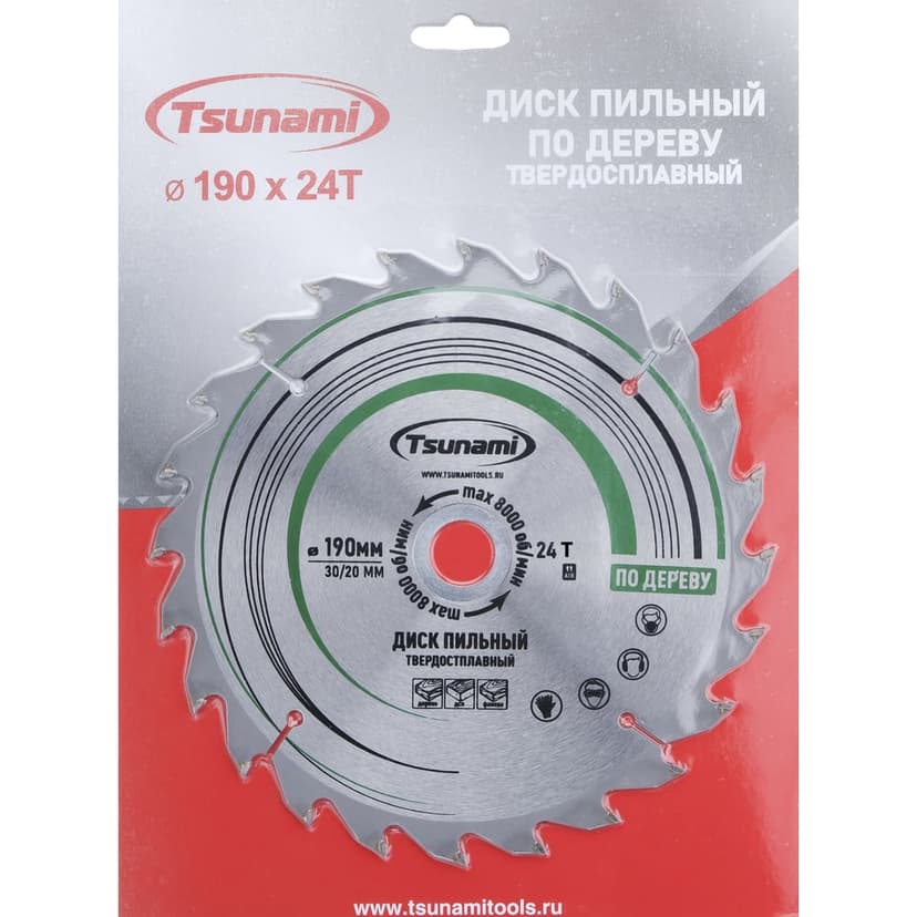 Диск пильный TSUNAMI 190х30/20мм. 24T дерево 2