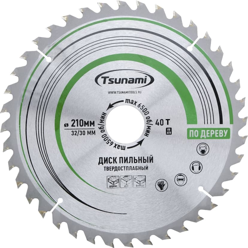 Диск пильный TSUNAMI 210х32/30мм. 40T дерево 1