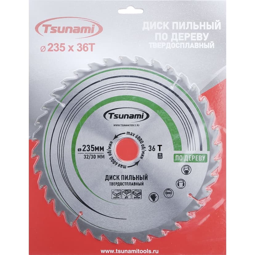 Диск пильный TSUNAMI 235х32/30мм. 36T дерево 2