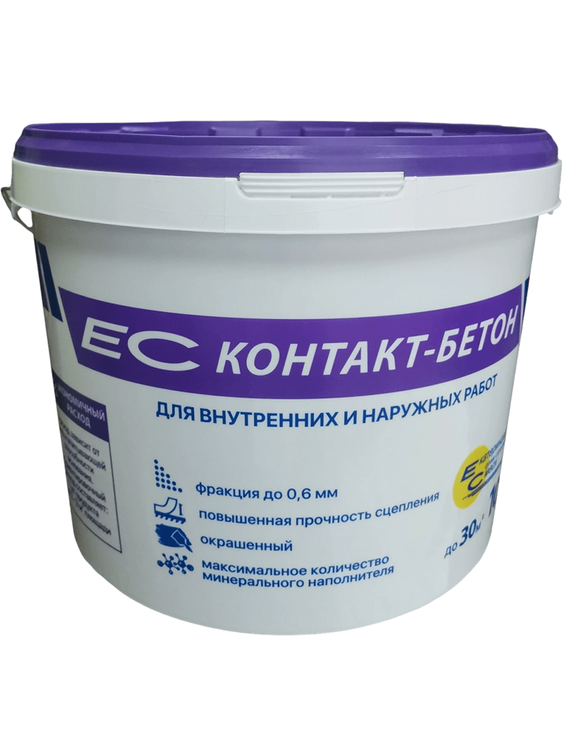 Грунт бетоноконтакт EC Контакт-Бетон окрашенный, повышенная адгезия, 10 л