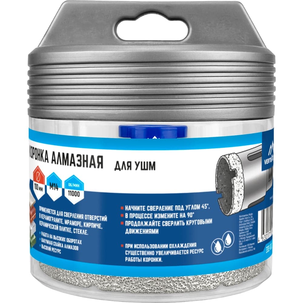 Коронка алмазная для УШМ VERTEXTOOLS Ø100×35 мм