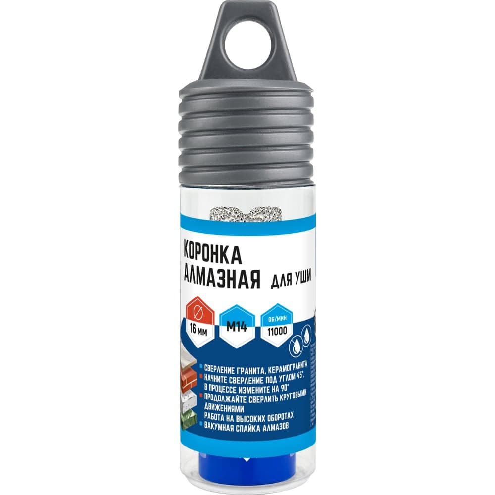 Коронка алмазная для УШМ VERTEXTOOLS Ø16×35 мм