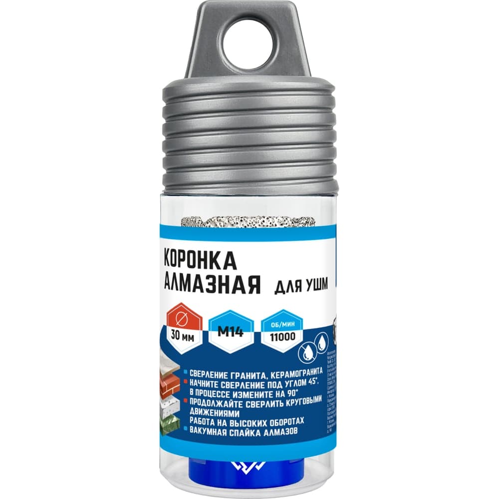 Коронка алмазная для УШМ VERTEXTOOLS Ø30×35 мм