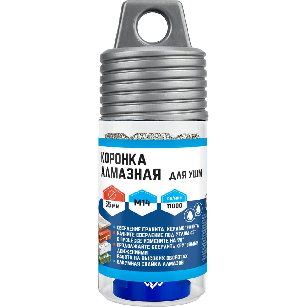 Коронка алмазная для УШМ VERTEXTOOLS Ø35×35 мм