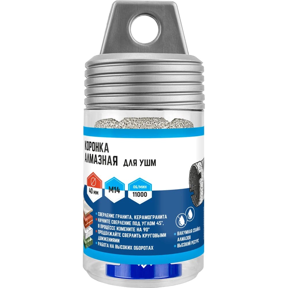 Коронка алмазная для УШМ VERTEXTOOLS Ø40×35 мм