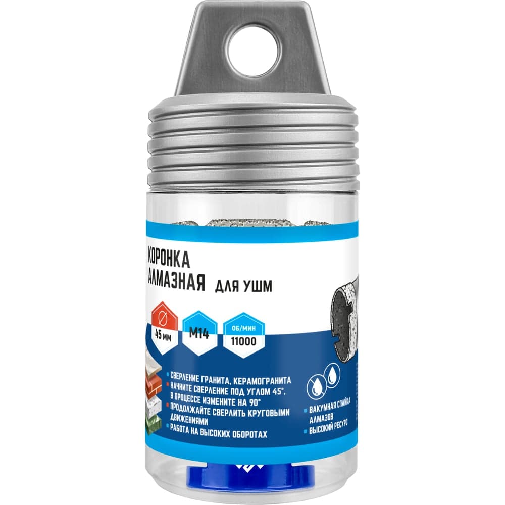 Коронка алмазная для УШМ VERTEXTOOLS Ø45×35 мм