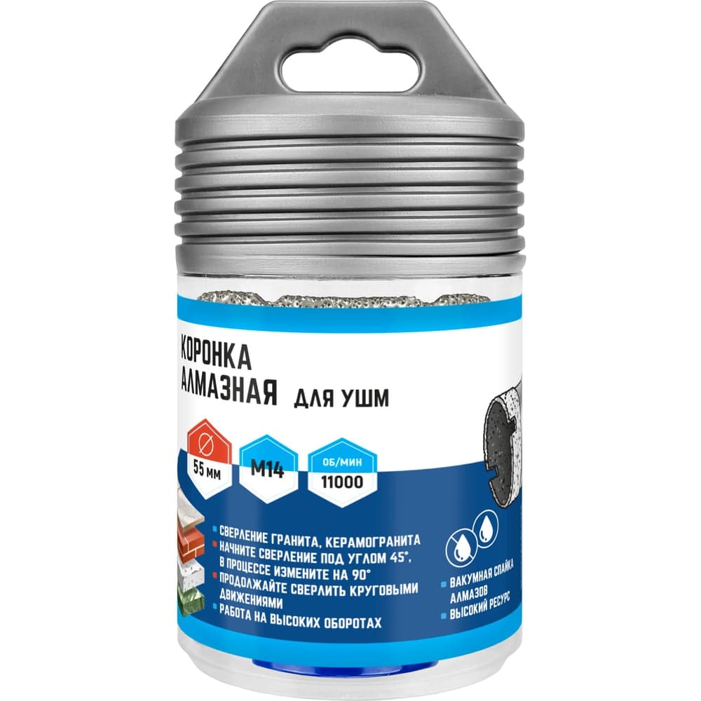 Коронка алмазная для УШМ VERTEXTOOLS Ø55×35 мм