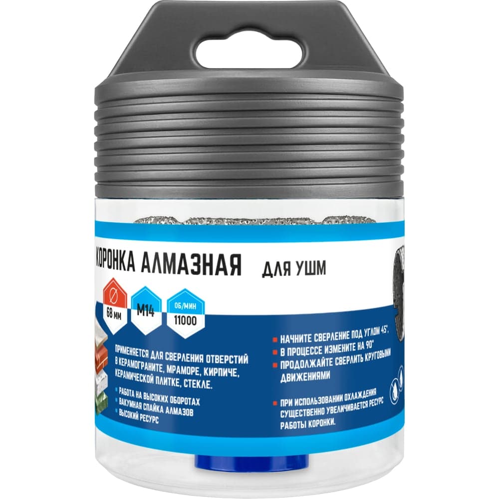 Коронка алмазная для УШМ VERTEXTOOLS Ø68×35 мм