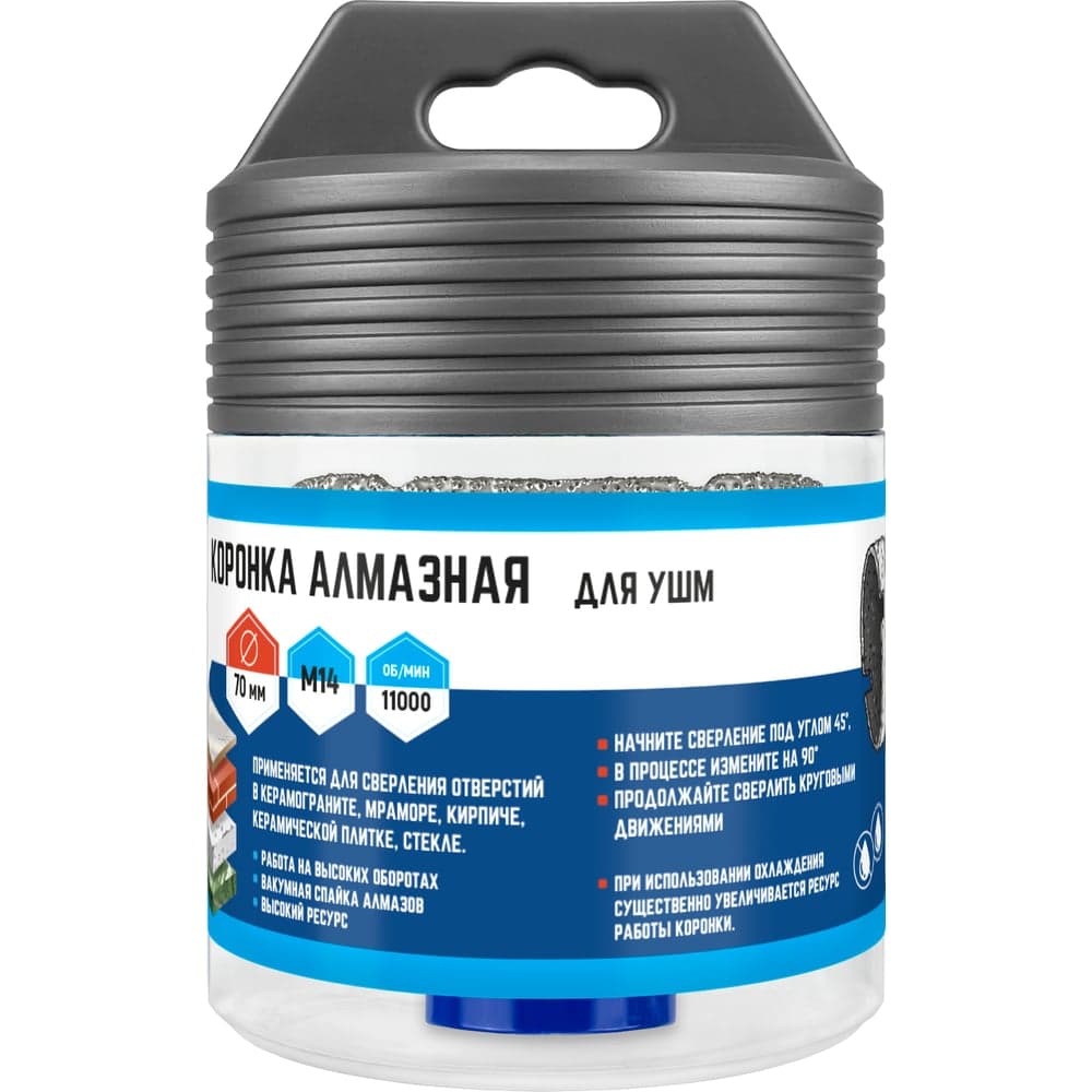 Коронка алмазная для УШМ VERTEXTOOLS Ø70×35 мм