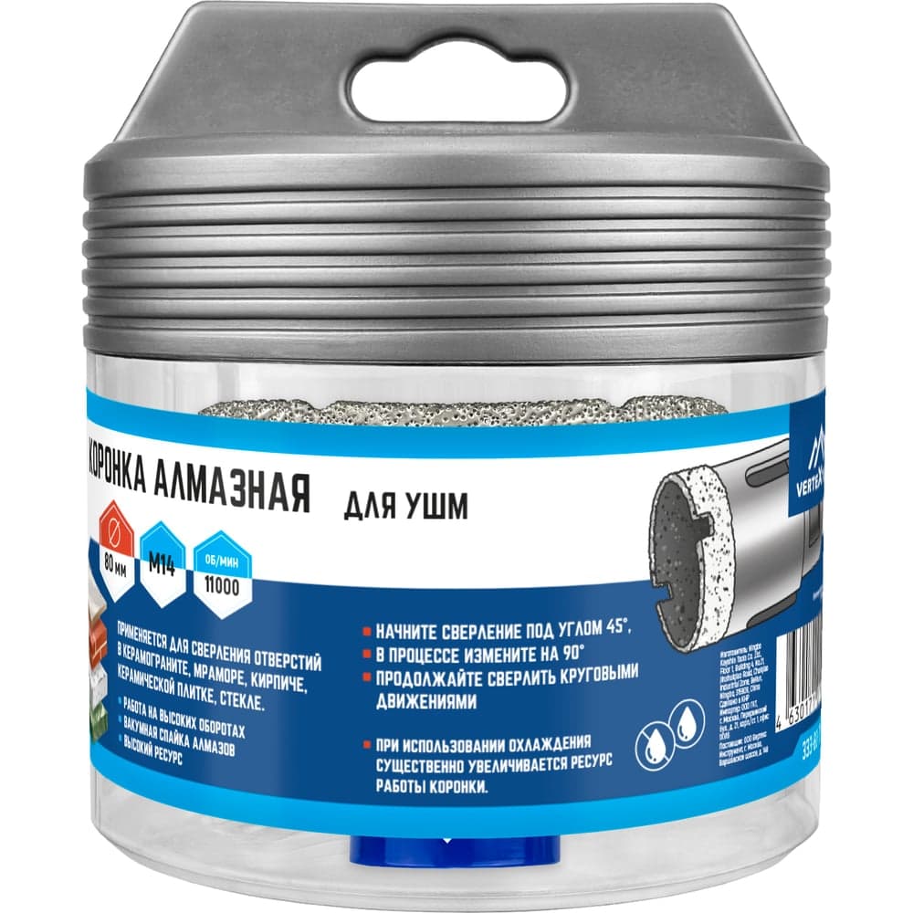 Коронка алмазная для УШМ VERTEXTOOLS Ø80×35 мм