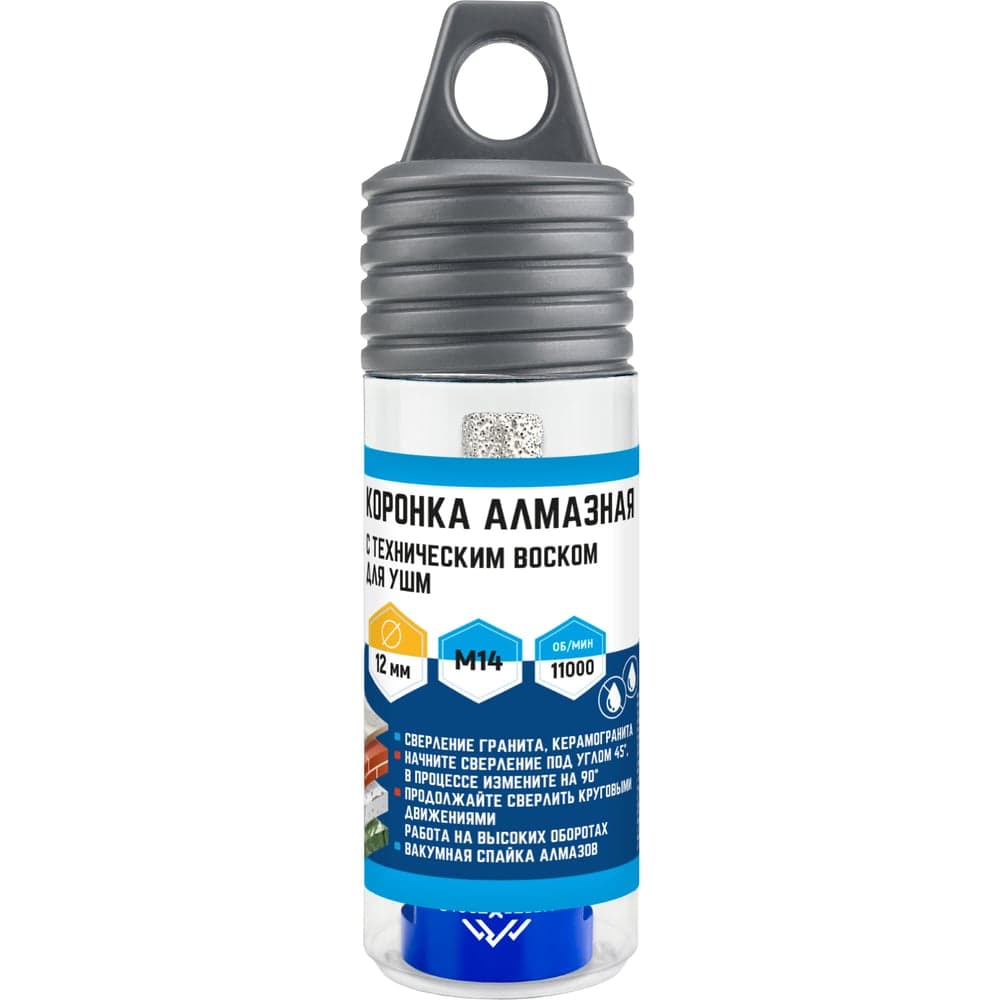 Коронка алмазная для УШМ VERTEXTOOLS Ø12×35 мм, с воском