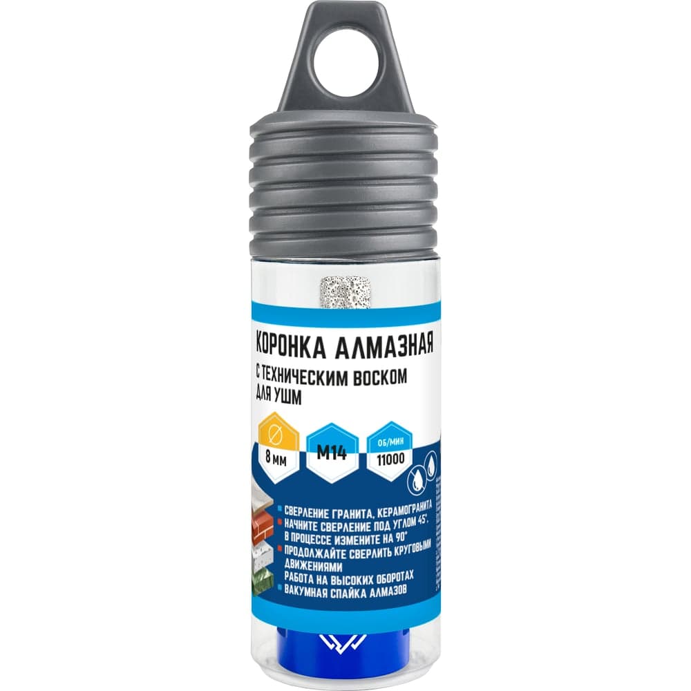 Коронка алмазная для УШМ VERTEXTOOLS Ø8×35 мм, с воском
