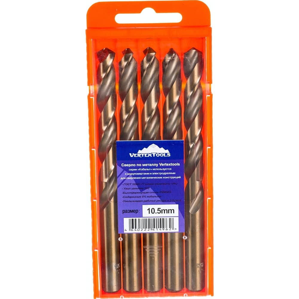 Сверло по металлу VERTEXTOOLS M35 Ø10.5 мм
