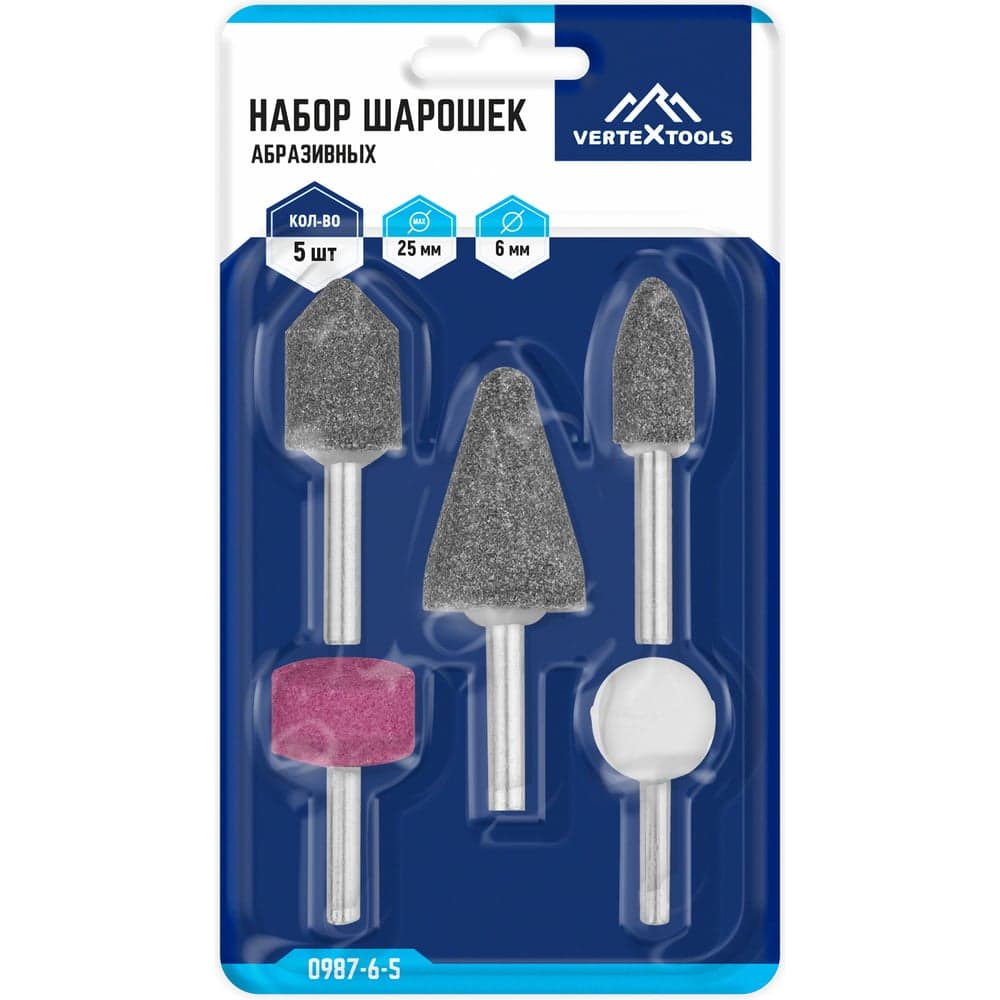 Набор шарошек абразивных VERTEXTOOLS, 5 шт