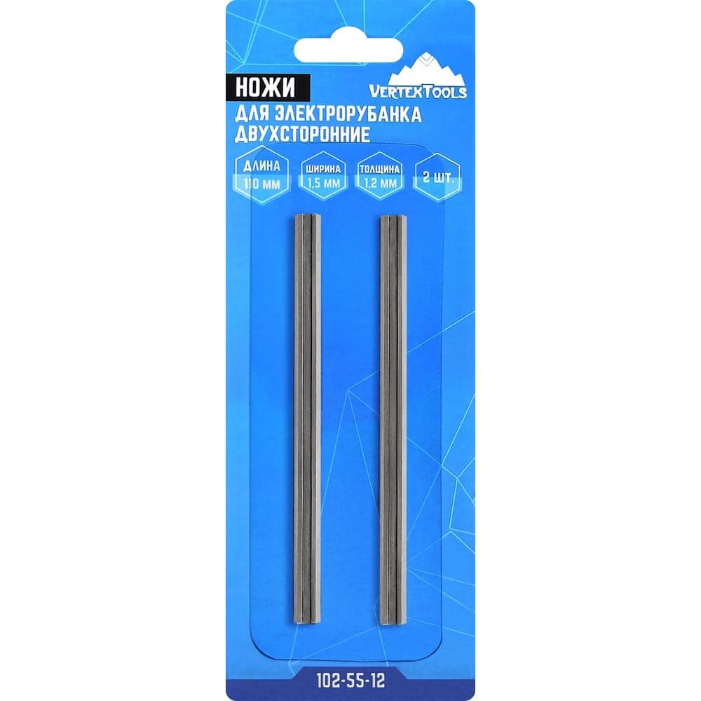 Нож для электрорубанка VERTEXTOOLS двусторонний 102×5.5×1.2 мм, 2 шт