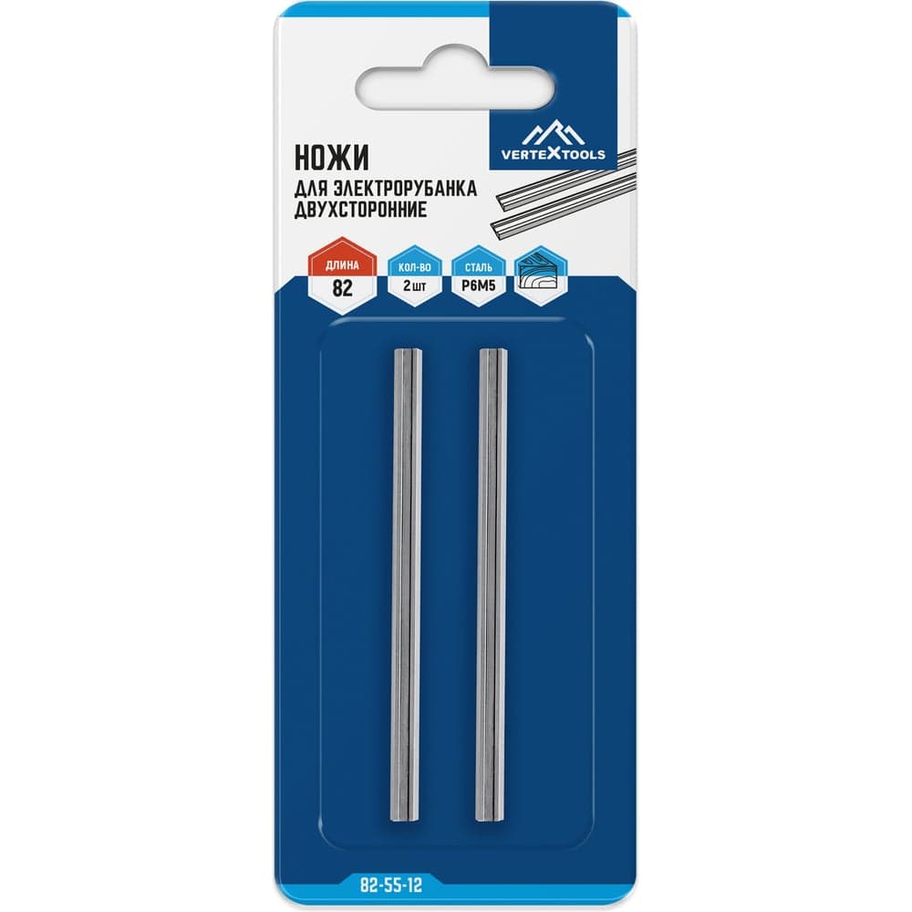Нож для электрорубанка VERTEXTOOLS двусторонний 82×5.5×1.2 мм, 2 шт