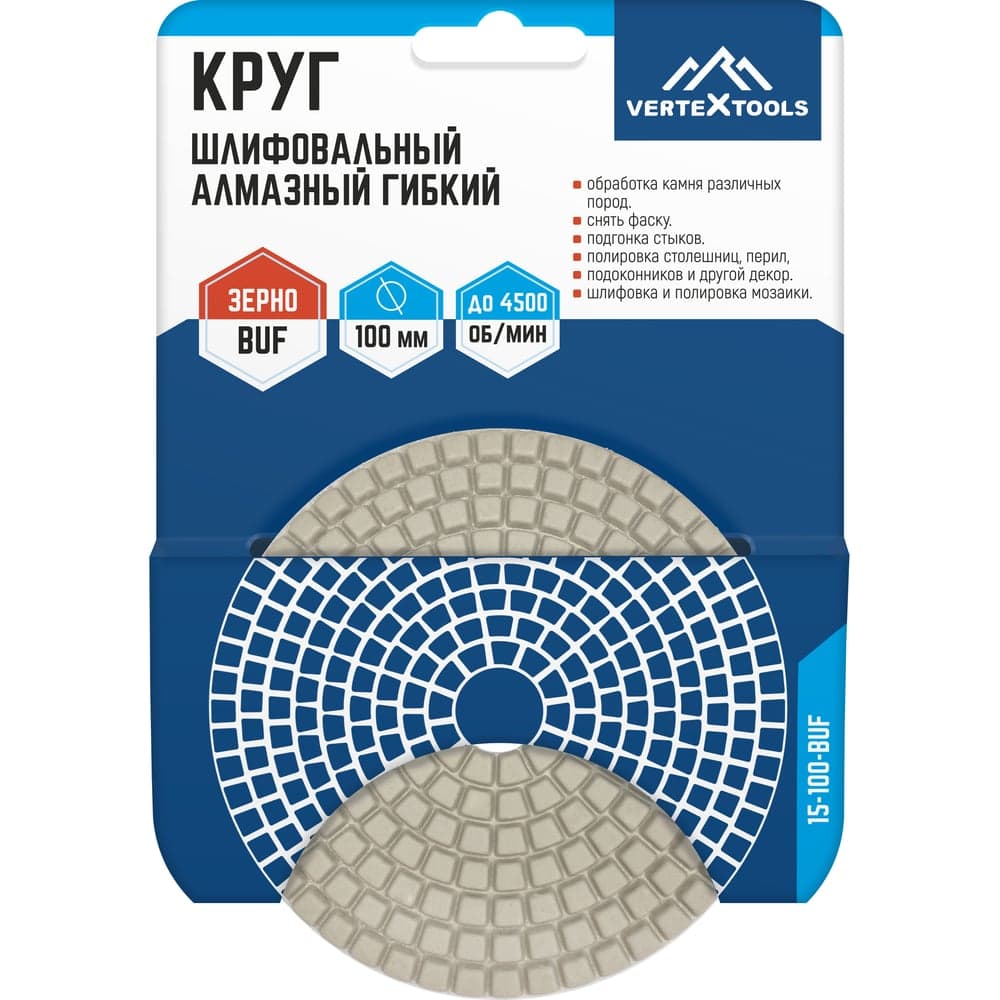Черепашка полировальная VERTEXTOOLS BUF для мрамора (финиш)
