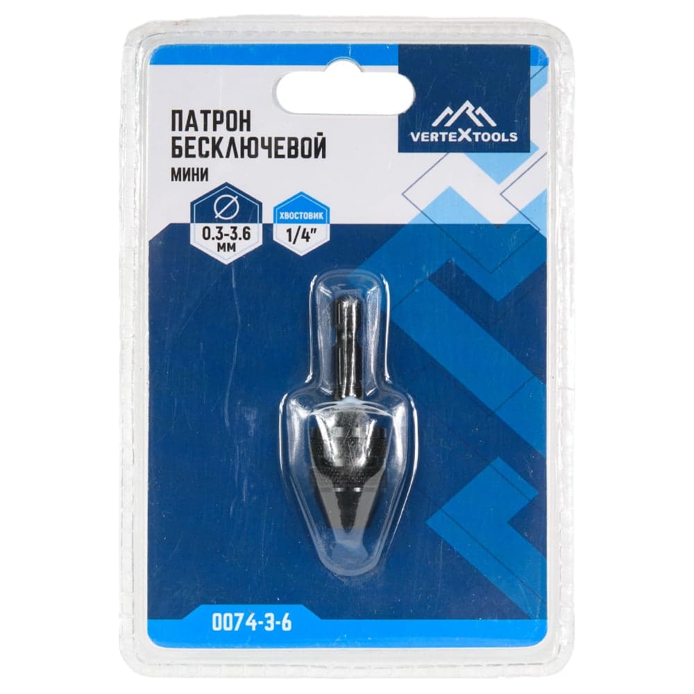Патрон VERTEXTOOLS бесключевой мини 0,3–3,6 мм