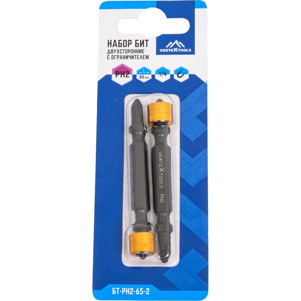 Бита VERTEXTOOLS двухсторонняя PH2×65 мм, 2 шт