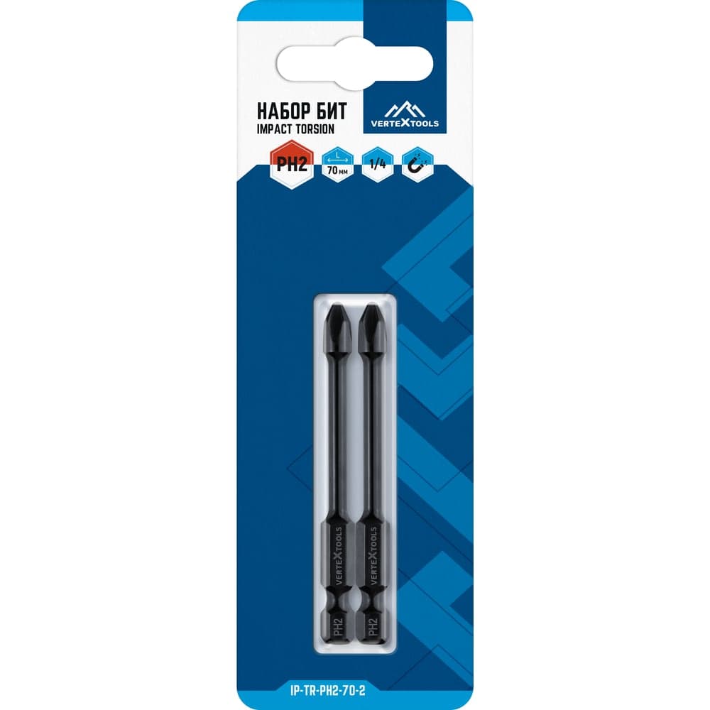 Бита ударная VERTEXTOOLS Impact Torsion PH2×70 мм, 2 шт