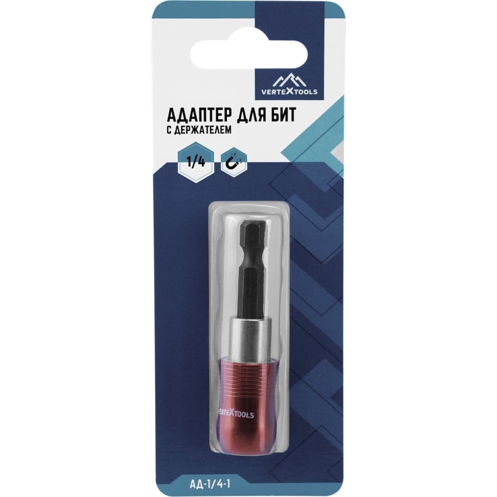 Адаптер VERTEXTOOLS для бит 1/4 с двойным магнитом, 1 шт