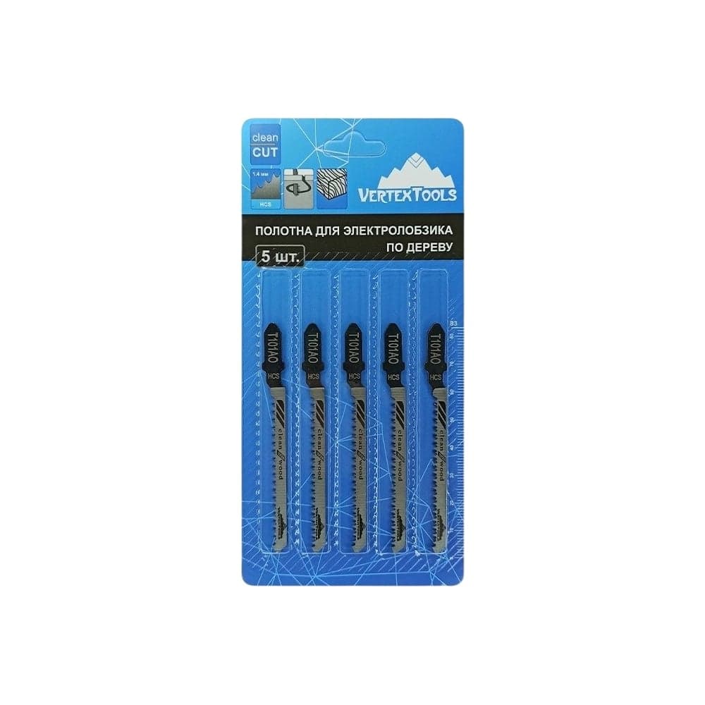 Пилка для лобзика VERTEXTOOLS T101AO по дереву, чистый рез, 5 шт