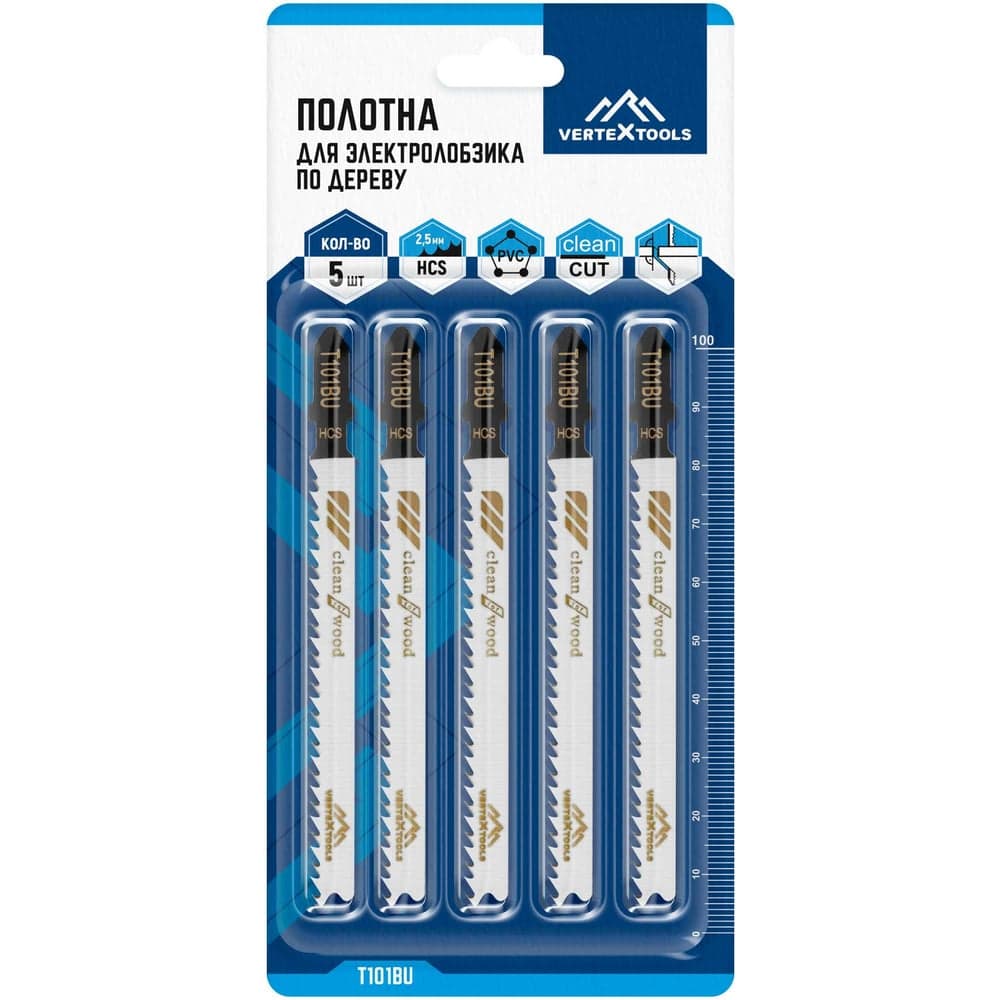 Пилка для лобзика VERTEXTOOLS T101BU по дереву, чистый рез, 5 шт