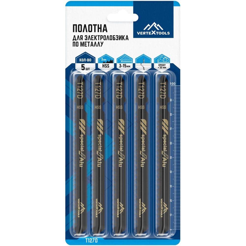 Пилка для лобзика VERTEXTOOLS T127D по алюминию, 5 шт