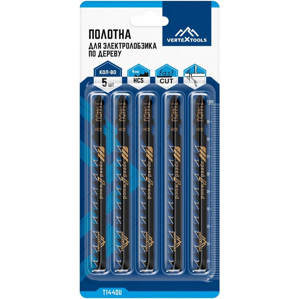 Пилка для лобзика VERTEXTOOLS T144DU по дереву, крупный зуб, быстрый рез, 5 шт