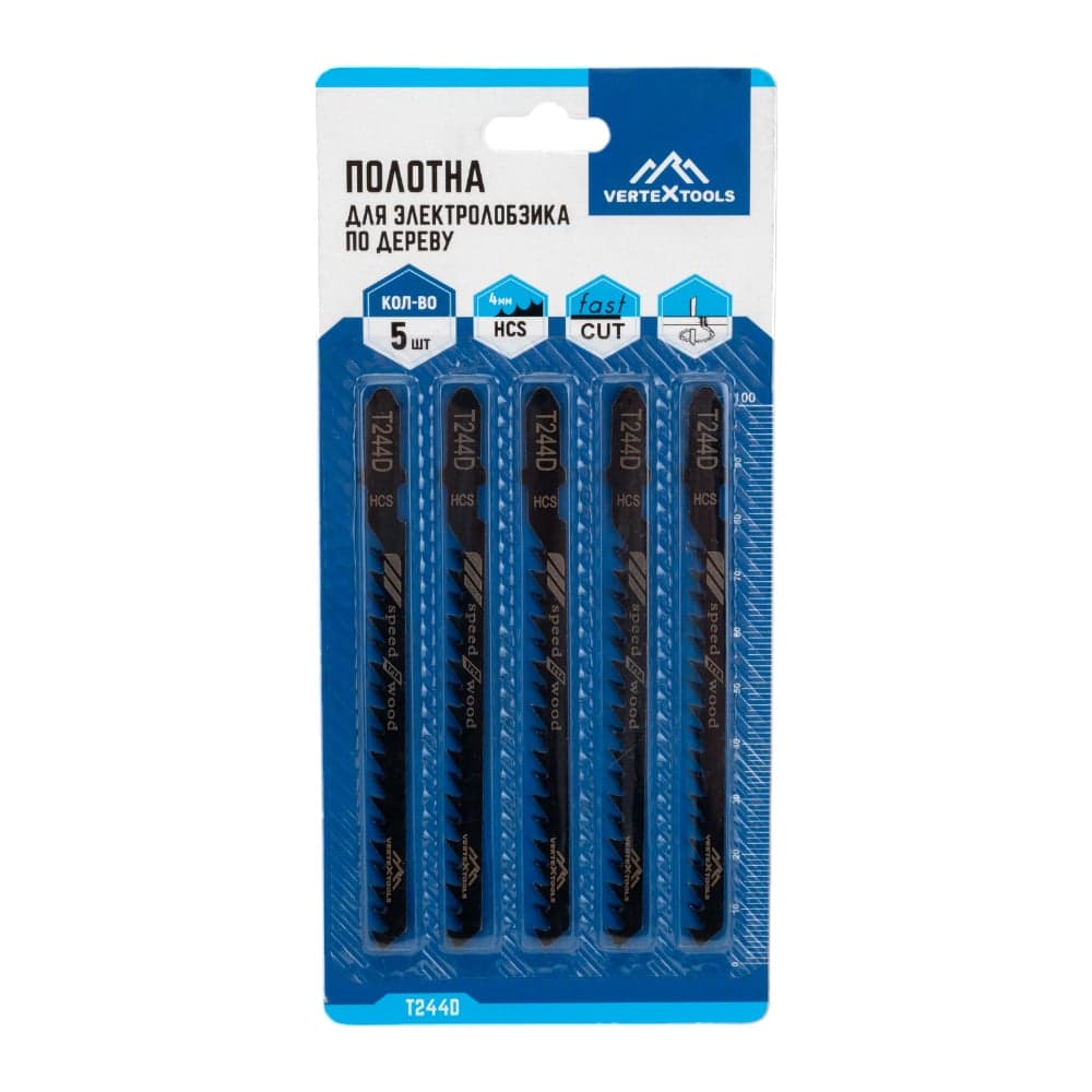 Пилка для лобзика VERTEXTOOLS T244D по дереву, крупный зуб, быстрый рез, 5 шт