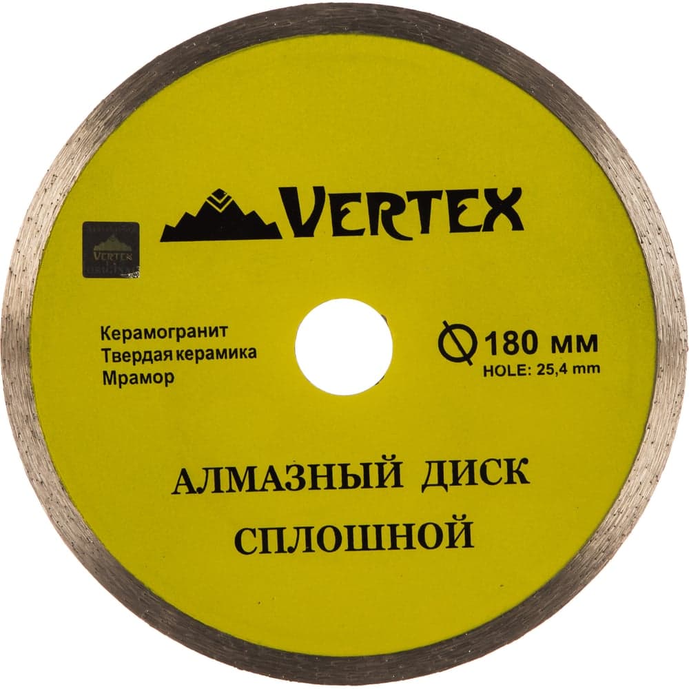 Диск алмазный VERTEXTOOLS 180/25,4 мм сплошной для плиткореза