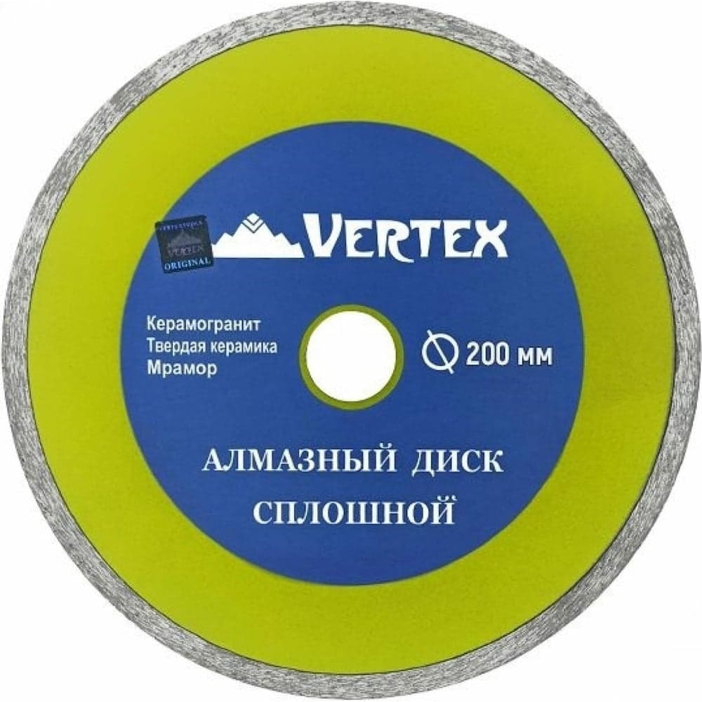 Диск алмазный отрезной VERTEXTOOLS Сплошной 200 мм