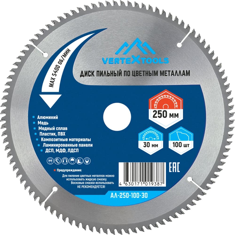 Диск пильный VERTEXTOOLS по цветным металлам 250×30 мм, 100 зубьев