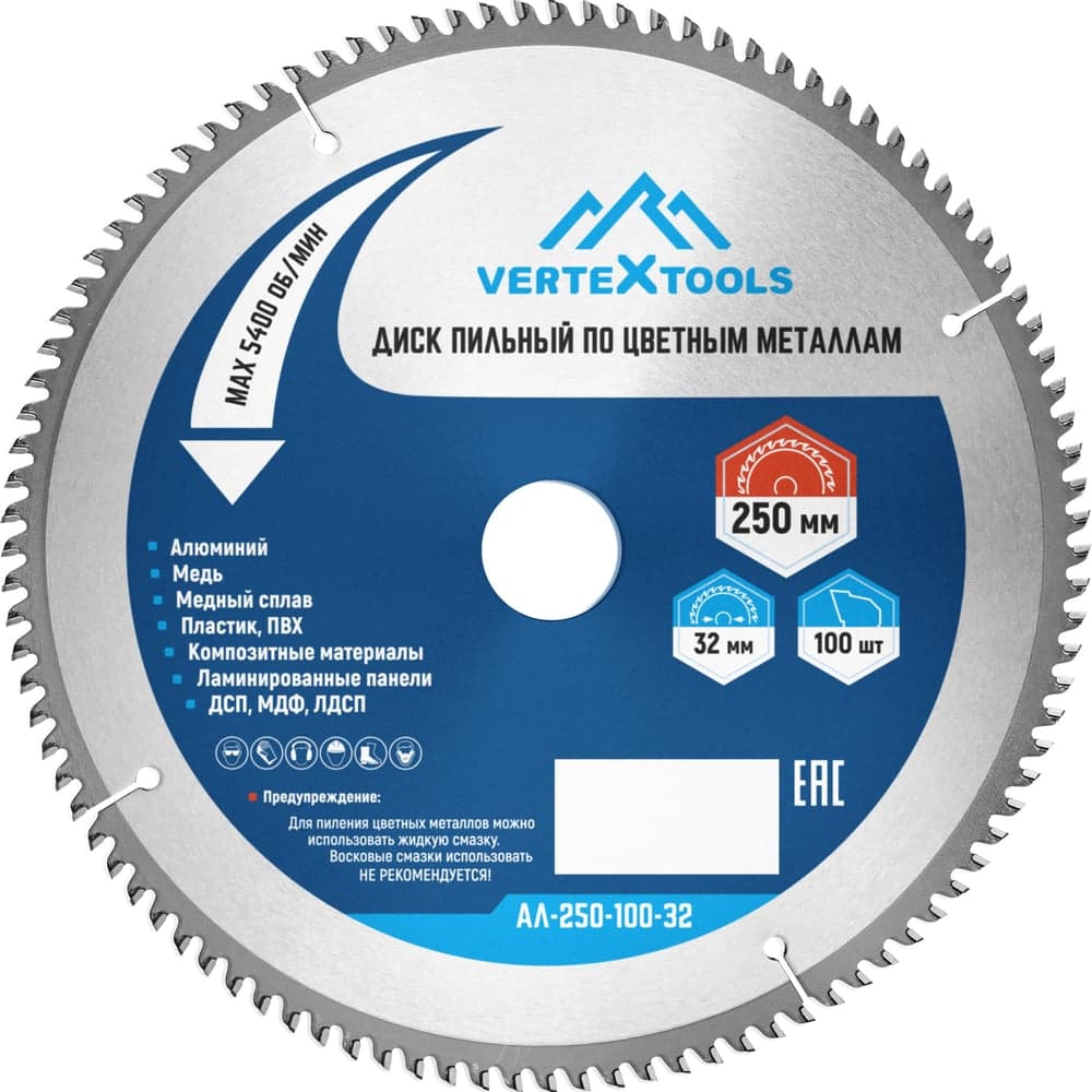 Диск пильный VERTEXTOOLS по цветным металлам 250×32 мм, 100 зубьев