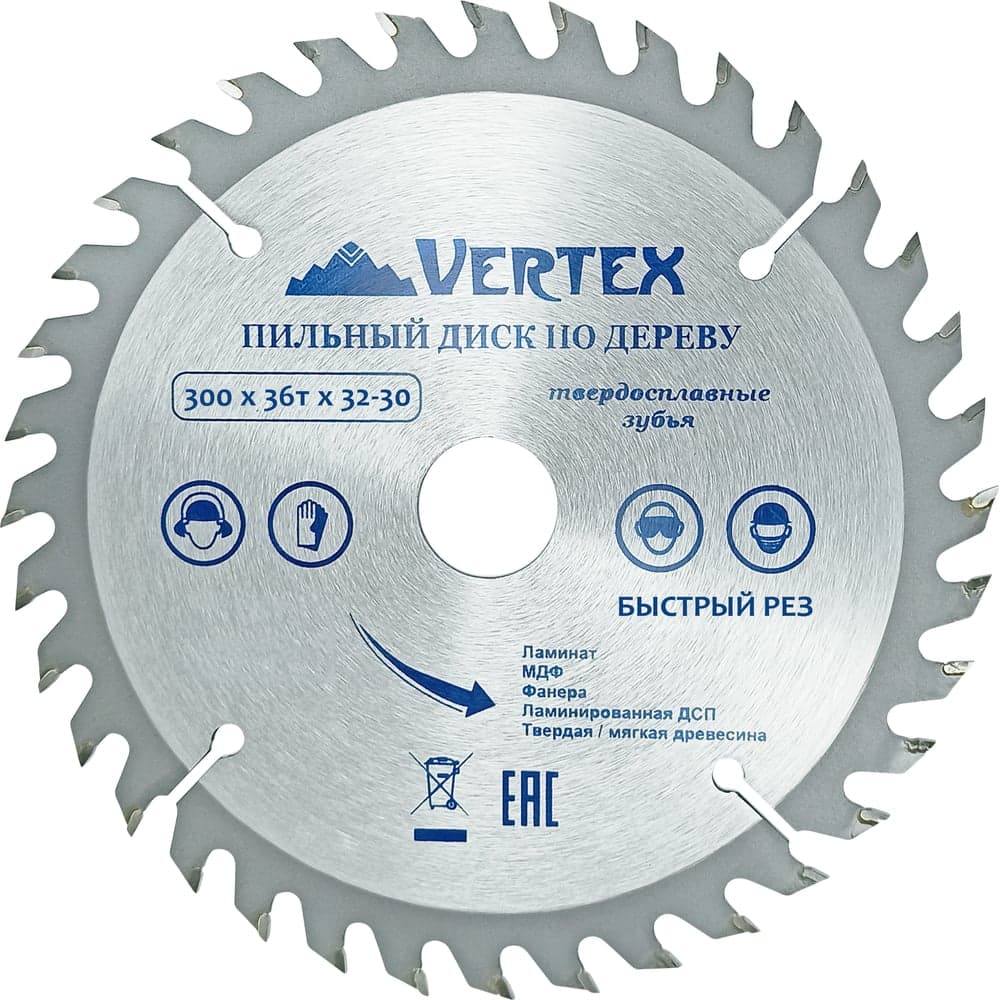 Диск пильный VERTEXTOOLS по дереву 300×32 мм, 36 зубьев